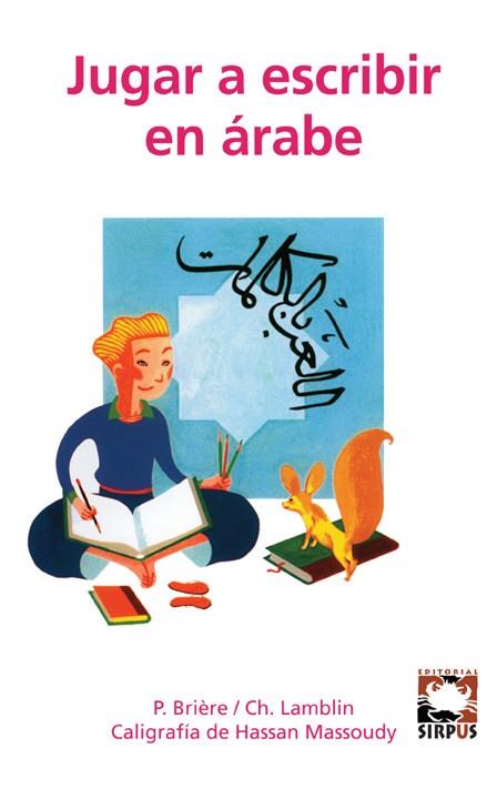 JUGAR A ESCRIBIR EN ARABE | 9788496483460 | AA.VV | Llibreria Drac - Llibreria d'Olot | Comprar llibres en català i castellà online