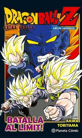 BOLA DE DRAC Z ANIME COMIC. BATALLA AL LÍMIT!! | 9788416889853 | TORIYAMA, AKIRA | Llibreria Drac - Llibreria d'Olot | Comprar llibres en català i castellà online