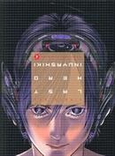 LAST HERO INUYASHIKI 4 | 9788494565793 | OKU, HIROYA | Llibreria Drac - Llibreria d'Olot | Comprar llibres en català i castellà online