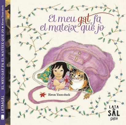 MEU GAT FA EL MATEIX QUE JO, EL | 9788494178436 | YOON-DUCK, KWON | Llibreria Drac - Llibreria d'Olot | Comprar llibres en català i castellà online