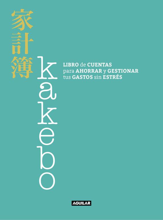 KAKEBO (LIBRO DE CUENTAS PARA AHORRAR) | 9788403517400 | CHIARI, CINZIA | Llibreria Drac - Llibreria d'Olot | Comprar llibres en català i castellà online