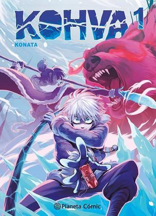 PLANETA MANGA: KOHVA Nº01 | 9788411408561 | KONATA | Llibreria Drac - Llibreria d'Olot | Comprar llibres en català i castellà online