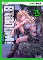 BTOOOM! 02 | 9788416040759 | INOUE, JUNYA | Llibreria Drac - Llibreria d'Olot | Comprar llibres en català i castellà online