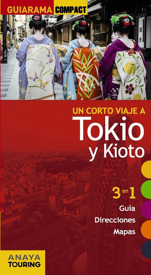 TOKIO Y KIOTO 2014 (GUIARAMA COMPACT) | 9788499356143 | MORTE, MARC | Llibreria Drac - Librería de Olot | Comprar libros en catalán y castellano online