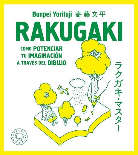 RAKUGAKI | 9788418187872 | YORIFUJI, BUNPEI | Llibreria Drac - Llibreria d'Olot | Comprar llibres en català i castellà online