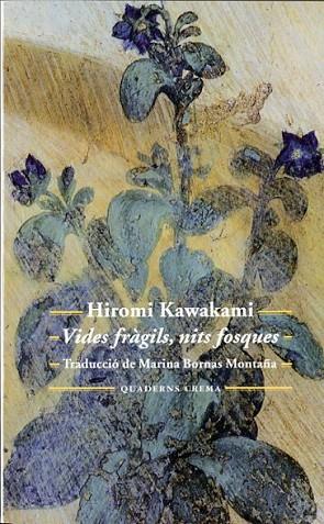 VIDES FRÀGILS, NITS FOSQUES | 9788477275671 | KAWAKAMI, HIROMI | Llibreria Drac - Llibreria d'Olot | Comprar llibres en català i castellà online