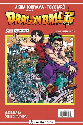 DRAGON BALL SERIE ROJA Nº 250 | 9788413410128 | TORIYAMA, AKIRA; VIZ MEDIA | Llibreria Drac - Llibreria d'Olot | Comprar llibres en català i castellà online