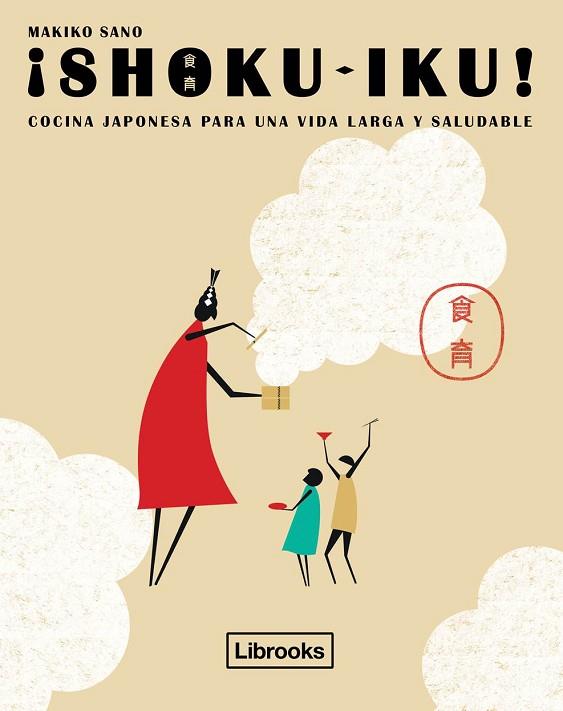 SHOKU-IKU! | 9788494456947 | SANO, MAKIKO | Llibreria Drac - Llibreria d'Olot | Comprar llibres en català i castellà online