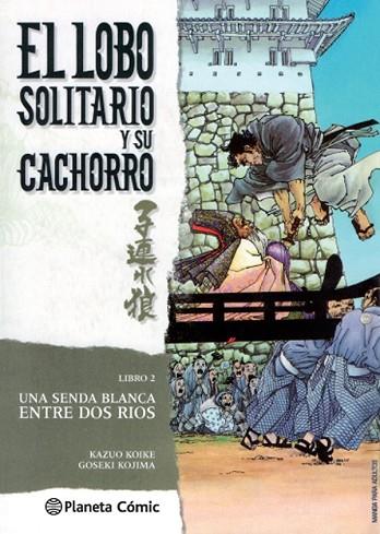 LOBO SOLITARIO Y SU CACHORRO Nº2 (NUEVA EDICIÓN) | 9788416693184 | KOIKE, KAZUO; KOJIMA, GOSEKI | Llibreria Drac - Llibreria d'Olot | Comprar llibres en català i castellà online