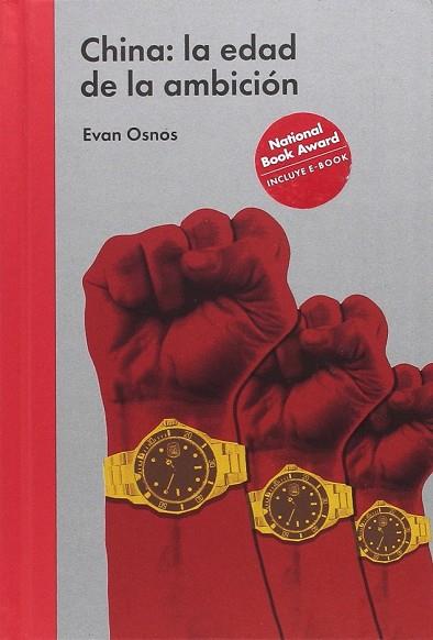 CHINA: LA EDAD DE LA AMBICIÓN | 9788494174964 | OSNOS, EVAN | Llibreria Drac - Llibreria d'Olot | Comprar llibres en català i castellà online