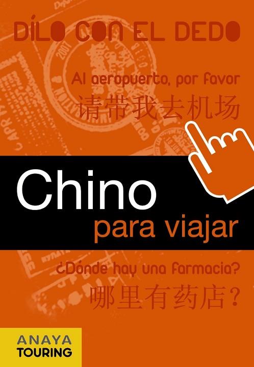 CHINO PARA VIAJAR | 9788499351377 | VV.AA. | Llibreria Drac - Librería de Olot | Comprar libros en catalán y castellano online