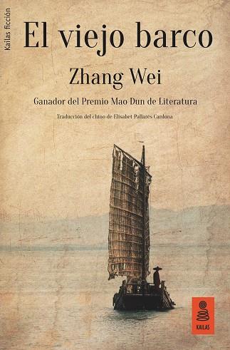 VIEJO BARCO, EL | 9788417248321 | WEI, ZHANG | Llibreria Drac - Llibreria d'Olot | Comprar llibres en català i castellà online