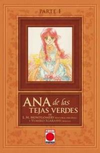 ANA TEJAS VERDES 1 | 9788491673200 | MONTGOMERY, L.M. | Llibreria Drac - Llibreria d'Olot | Comprar llibres en català i castellà online