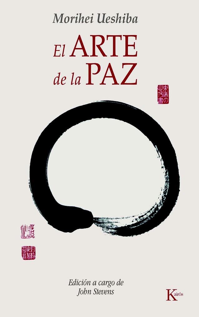 ARTE DE LA PAZ, EL | 9788472457133 | UESHIBA, MORIHEI | Llibreria Drac - Llibreria d'Olot | Comprar llibres en català i castellà online