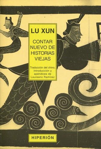 CONTAR NUEVO DE HISTORIAS VIEJAS | 9788475176925 | LU XUN | Llibreria Drac - Llibreria d'Olot | Comprar llibres en català i castellà online