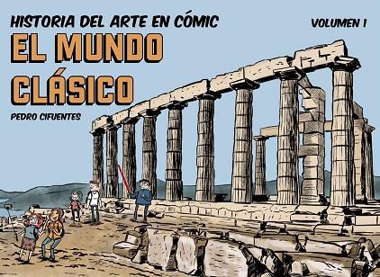 HISTORIA DEL ARTE EN CÓMIC. EL MUNDO CLÁSICO | 9788494954061 | CIFUENTES, PEDRO | Llibreria Drac - Llibreria d'Olot | Comprar llibres en català i castellà online