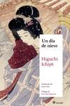 UN DIA DE NIEVE | 9788417419301 | HIGUCHI, ICHIYO | Llibreria Drac - Llibreria d'Olot | Comprar llibres en català i castellà online