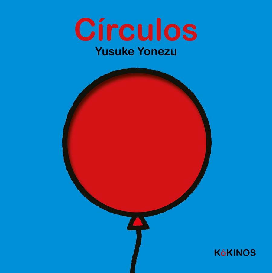 CÍRCULOS | 9788419475695 | YONEZU, YUSUKE | Llibreria Drac - Llibreria d'Olot | Comprar llibres en català i castellà online