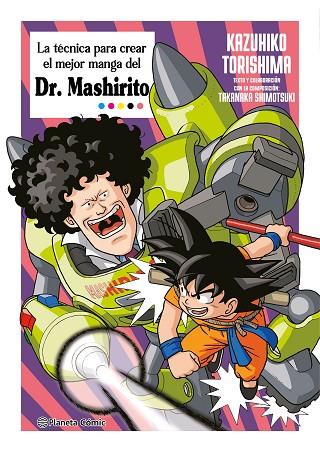 TÉCNICA MÁS FUERTE DE MANGA DEL DR. MASHIRITO, LA | 9788411615600 | TORISHIMA, KAZUHIKO | Llibreria Drac - Llibreria d'Olot | Comprar llibres en català i castellà online