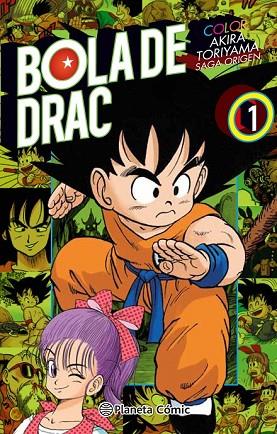 BOLA DE DRAC COLOR ORIGEN I CINTA VERMELLA Nº 01/08 | 9788416889808 | TORIYAMA, AKIRA | Llibreria Drac - Llibreria d'Olot | Comprar llibres en català i castellà online