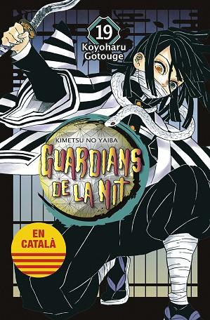 GUARDIANS DE LA NIT 19 | 9788467958652 | GOTOUGE, KOYOHARU | Llibreria Drac - Llibreria d'Olot | Comprar llibres en català i castellà online