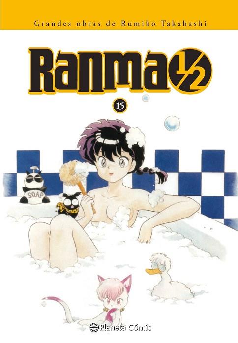 RANMA KANZENBAN Nº 15/19 | 9788416244720 | TAKAHASHI, RUMIKO | Llibreria Drac - Llibreria d'Olot | Comprar llibres en català i castellà online