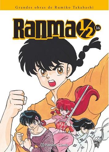 RANMA 1/2 KANZENBAN Nº 14 | 9788416244713 | TAKAHASHI, RUMIKO | Llibreria Drac - Llibreria d'Olot | Comprar llibres en català i castellà online