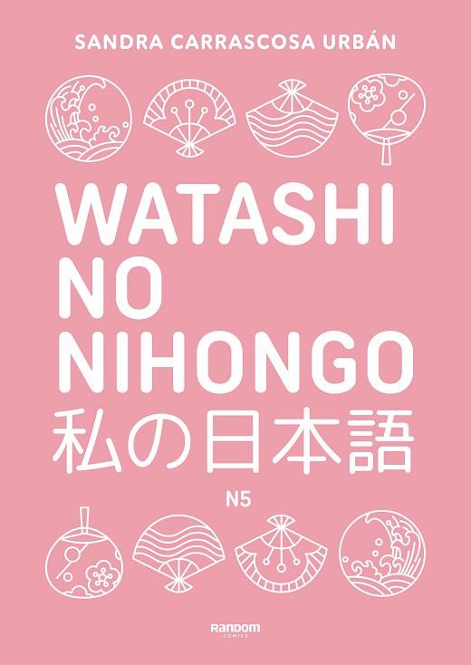 WATASHI NO NIHONGO N5 (EDICIÓN REVISADA Y AMPLIADA) | 9788419441348 | CARRASCOSA, SANDRA | Llibreria Drac - Llibreria d'Olot | Comprar llibres en català i castellà online