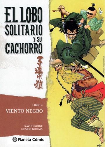 LOBO SOLITARIO Y SU CACHORRO Nº4 (NUEVA EDICIÓN) | 9788416636594 | KOIKE, KAZUO; KOJIMA, GOSEKI  | Llibreria Drac - Librería de Olot | Comprar libros en catalán y castellano online