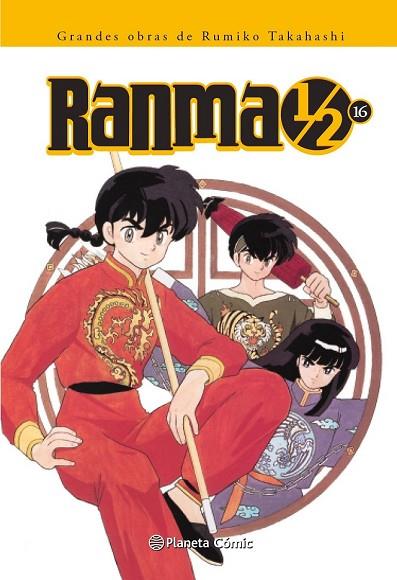 RANMA KANZENBAN Nº 16/19 | 9788416244737 | TAKAHASHI, RUMIKO | Llibreria Drac - Llibreria d'Olot | Comprar llibres en català i castellà online