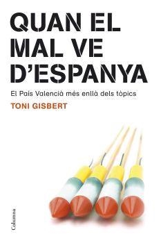 QUAN EL MAL VE D'ESPANYA | 9788466408189 | GISBERT, TONI | Llibreria Drac - Llibreria d'Olot | Comprar llibres en català i castellà online