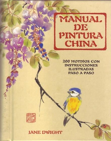 MANUAL DE PINTURA CHINA | 9788495376756 | DWIGHT, JANE | Llibreria Drac - Llibreria d'Olot | Comprar llibres en català i castellà online