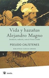 VIDA Y HAZAÑAS DE ALEJANDRO DE MACEDONIA | 9788424935702 | CALISTENES, PSEUDO | Llibreria Drac - Llibreria d'Olot | Comprar llibres en català i castellà online