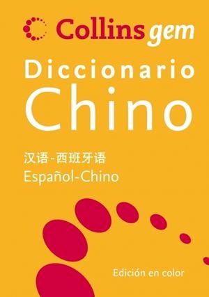 DICCIONARIO GEM CHINO ESPAÑOL COLLINS | 9788425343698 | AA.VV. | Llibreria Drac - Llibreria d'Olot | Comprar llibres en català i castellà online