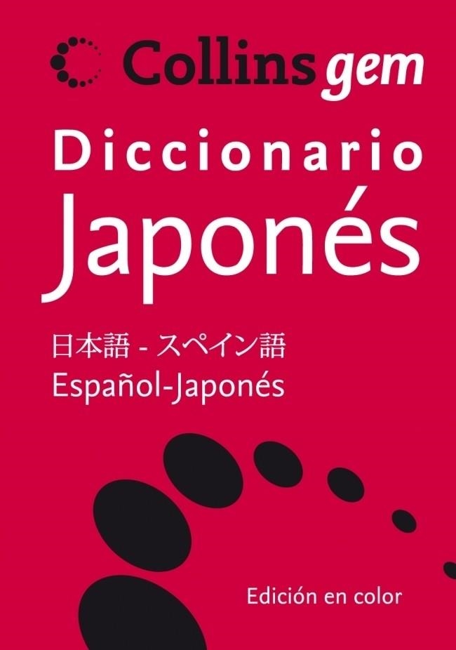 DICCIONARIO GEM JAPONES ESPAÑOL COLLINS | 9788425343711 | AA.VV. | Llibreria Drac - Llibreria d'Olot | Comprar llibres en català i castellà online