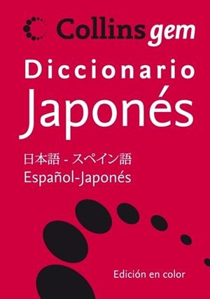 DICCIONARIO GEM JAPONES ESPAÑOL COLLINS | 9788425343711 | AA.VV. | Llibreria Drac - Llibreria d'Olot | Comprar llibres en català i castellà online