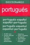 DICCIONARIO PORTUGUÉS ESPAÑOL ESPAÑOL PORTUGUES  | 9788496865860 | AA.VV. | Llibreria Drac - Llibreria d'Olot | Comprar llibres en català i castellà online