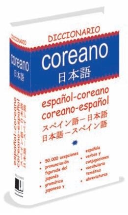 DICCIONARIO ESPAÑOL COREANO COREANO ESPAÑOL | 9788415372097 | VV.AA. | Llibreria Drac - Llibreria d'Olot | Comprar llibres en català i castellà online