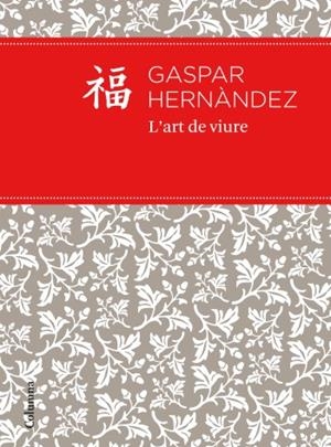 ART DE VIURE, L' | 9788466414395 | HERNANDEZ, GASPAR | Llibreria Drac - Llibreria d'Olot | Comprar llibres en català i castellà online