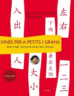 XINES PER A PETITS I GRANS: APREN A LLEGIR I ESCRIURE DE MAN | 9788425424731 | SANCHEZ LAPEIRA, AGUSTI | Llibreria Drac - Llibreria d'Olot | Comprar llibres en català i castellà online