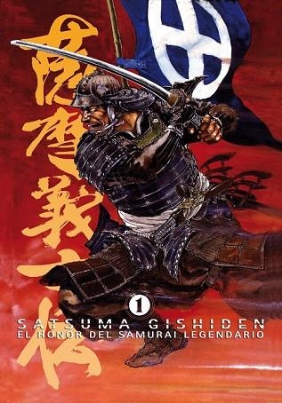 SATSUMA GISHIDEN. EL HONOR DEL SAMURAI LEGENDARIO | 9788492458462 | HIRATA, HIROSHI | Llibreria Drac - Librería de Olot | Comprar libros en catalán y castellano online