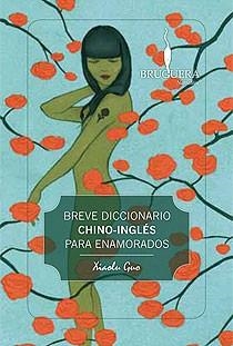 BREVE DICCIONARIO CHINO-INGLES PARA ENAMORADOS | 9788402421135 | GUO, XIAOLU | Llibreria Drac - Llibreria d'Olot | Comprar llibres en català i castellà online