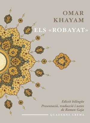 ROBAYAT, ELS | 9788477274896 | KHAYAM, OMAR | Llibreria Drac - Llibreria d'Olot | Comprar llibres en català i castellà online