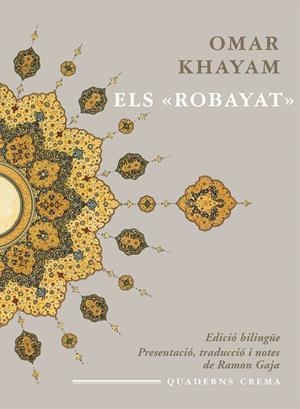 ROBAYAT, ELS | 9788477274896 | KHAYAM, OMAR | Llibreria Drac - Llibreria d'Olot | Comprar llibres en català i castellà online