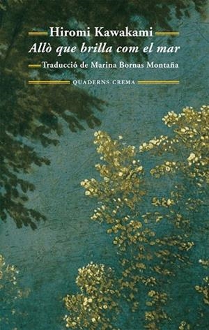 ALLO QUE BRILLA COM EL MAR | 9788477274889 | KAWAKAMI, HIROMI | Llibreria Drac - Llibreria d'Olot | Comprar llibres en català i castellà online