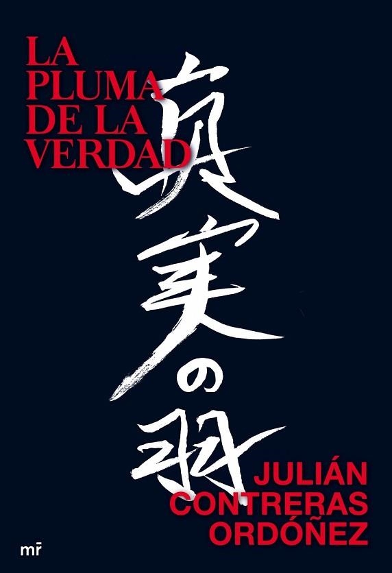 PLUMA DE LA VERDAD, LA | 9788427035775 | CONTRERAS, JULIAN | Llibreria Drac - Llibreria d'Olot | Comprar llibres en català i castellà online