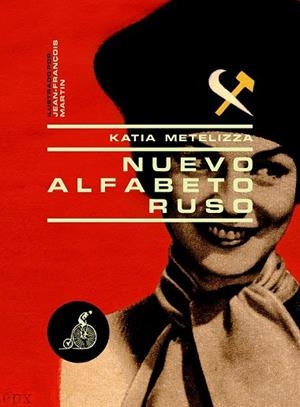 NUEVO ALFABETO RUSO | 9788492719174 | METELIZZA, KATIA | Llibreria Drac - Llibreria d'Olot | Comprar llibres en català i castellà online