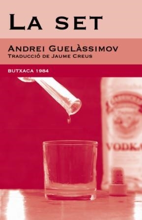 SET, LA | 9788493733414 | GUELASSIMOV, ANDREI | Llibreria Drac - Llibreria d'Olot | Comprar llibres en català i castellà online