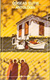 ANTOLOGIA (ODISEAS ELITIS)     (DIP) | 9788473395939 | ELYTIS, ODISSEUS | Llibreria Drac - Llibreria d'Olot | Comprar llibres en català i castellà online