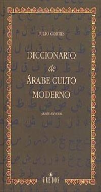 DICCIONARIO DE ARABE CULTO MODERNO | 9788424917944 | Llibreria Drac - Llibreria d'Olot | Comprar llibres en català i castellà online